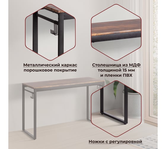 Компьютерный стол Tetchair WD-14 burnt 20149