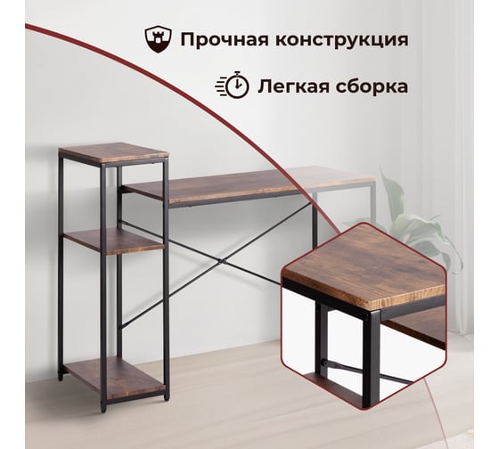 Компьютерный стол Tetchair WD-15 burnt 20150