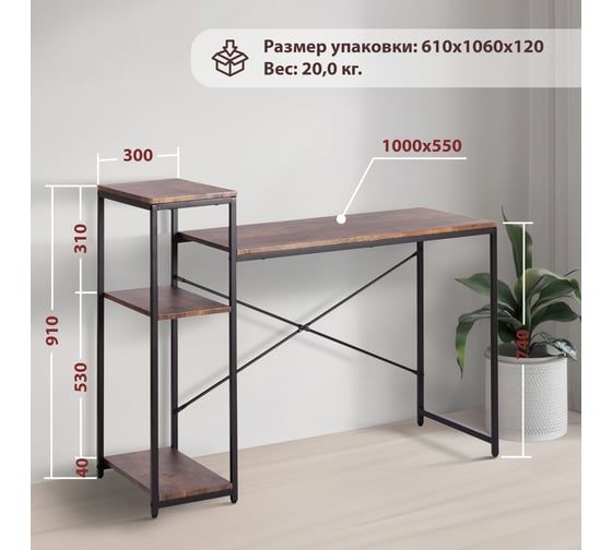 Компьютерный стол Tetchair WD-15 burnt 20150