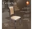 Стул Tetchair комплект 2 шт Geneva ( gn-sc ) дерево гевея, 46x52x96см, tobacco, ткань золотистые цветы (sk-gf) 9182 4