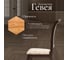 Стул Tetchair комплект 2 шт Geneva ( gn-sc ) дерево гевея, 46x52x96см, tobacco, ткань золотистые цветы (sk-gf) 9182 8