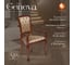 Кресло Tetchair комплект 2 шт Geneva (gn-ac ) дерево гевея, 60x54x96см, maf brown, ткань золотистые цветы (sk-gf) 10407 3