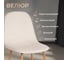 Стул Tetchair 4 шт Breeze (mod. 4724) вельвет/металл, 44x53x87 см, light beige (светло-бежевый) hlr1 / натуральный 20088 6