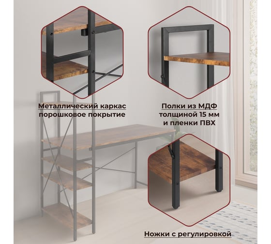 Компьютерный стол Tetchair WD-07 burnt 15249