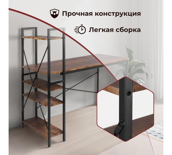 Компьютерный стол Tetchair WD-07 burnt 15249