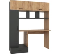 Стол Woodville бишоп 1 дуб крафт золотой / антрацит 559224