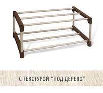 Полка для обуви Sheffilton SHT-SR3-P 931602
