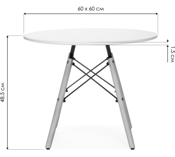 Журнальный стол Woodville kofe 15590