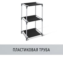 Стеллаж Sheffilton SHT-SS7-P 915726