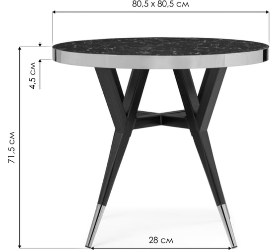 Деревянный стол Woodville selina 80x72 black / gold 15552
