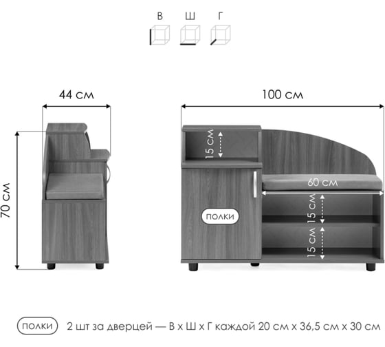 Корпусная мебель Woodville хит венге 40200