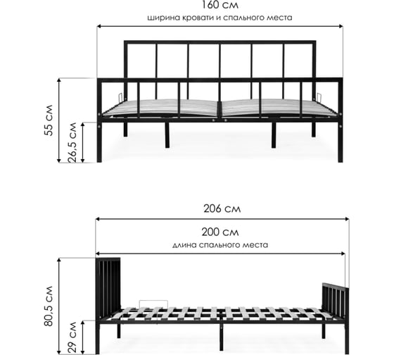 Кровать Woodville амма 160x200 белый 552925