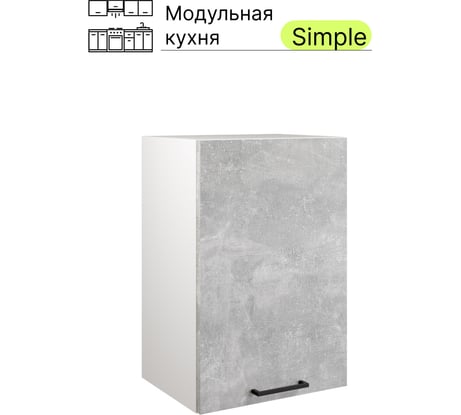 Навесной шкаф Атмосфера 40см Simple В400 Ателье светлое/ Белый 00-00020867