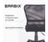 Компьютерное офисное кресло BRABIX Smart MG-313, сетка 531843 4