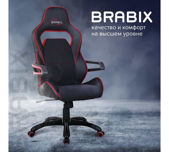 Компьютерное геймерское офисное кресло BRABIX Nitro GM-001, с подлокотниками, экокожа 531816