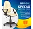 Компьютерное офисное кресло BRABIX Prestige Ergo MG-311, с подлокотниками, кожзам 531878 3