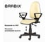 Компьютерное офисное кресло BRABIX Prestige Ergo MG-311, с подлокотниками, кожзам 531878 4