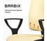 Компьютерное офисное кресло BRABIX Prestige Ergo MG-311, с подлокотниками, кожзам 531878 5