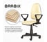 Компьютерное офисное кресло BRABIX Prestige Ergo MG-311, с подлокотниками, кожзам 531878 7