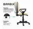 Компьютерное офисное кресло BRABIX Prestige Ergo MG-311, с подлокотниками, кожзам 531878 9