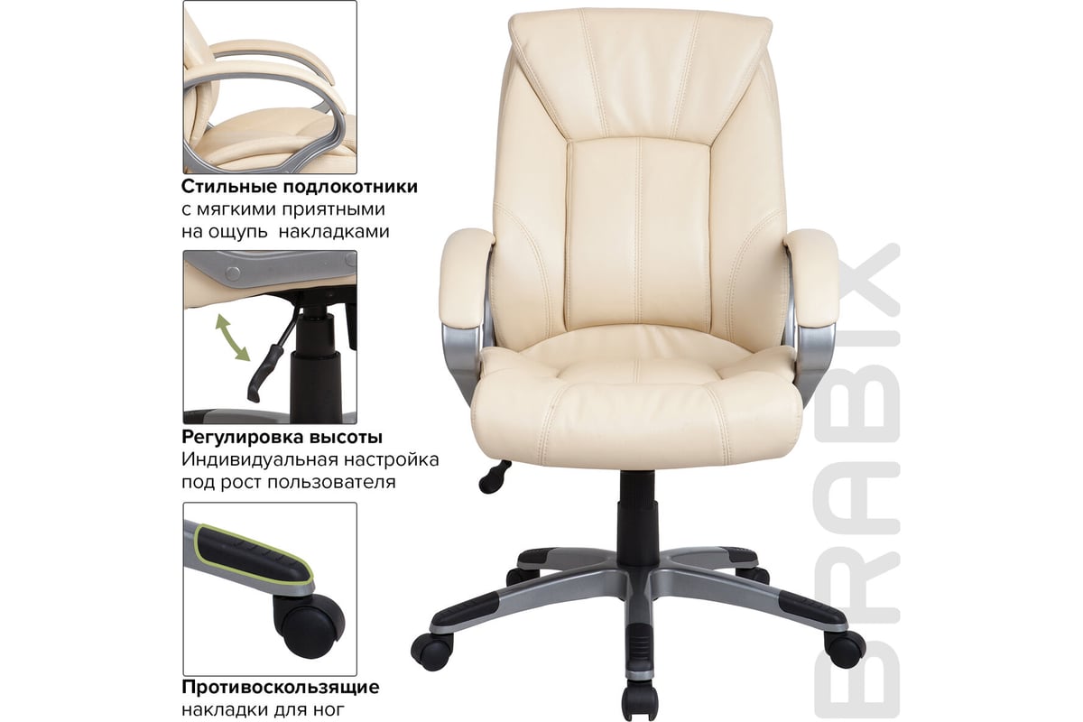 Компьютерное офисное кресло руководителя BRABIX Maestro EX-506, с ...
