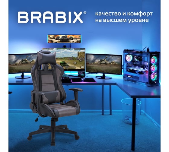 Компьютерное геймерское офисное кресло BRABIX GT Racer GM-100, с подлокотниками, подушки, экокожа 531819