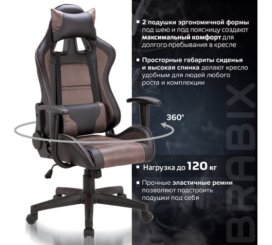 Компьютерное геймерское офисное кресло BRABIX GT Racer GM-100, с подлокотниками, подушки, экокожа 531819
