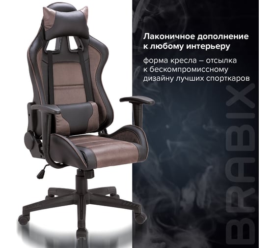 Компьютерное геймерское офисное кресло BRABIX GT Racer GM-100, с подлокотниками, подушки, экокожа 531819