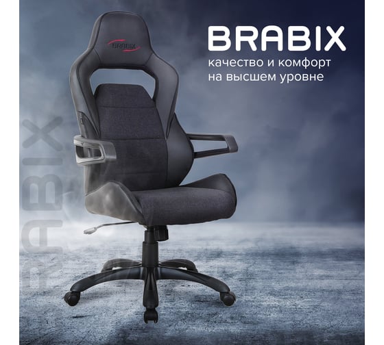 Компьютерное геймерское офисное кресло BRABIX Nitro GM-001, с подлокотниками, экокожа 531817