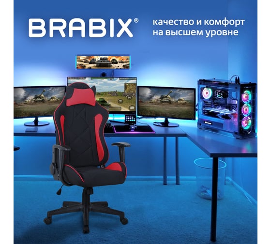 Компьютерное геймерское офисное кресло BRABIX , GT Racer GM-101, с подлокотниками, подушка 531820
