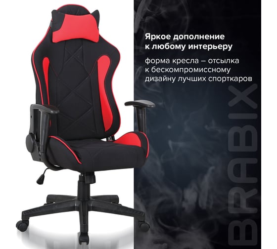 Компьютерное геймерское офисное кресло BRABIX , GT Racer GM-101, с подлокотниками, подушка 531820