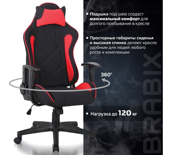 Компьютерное геймерское офисное кресло BRABIX , GT Racer GM-101, с подлокотниками, подушка 531820