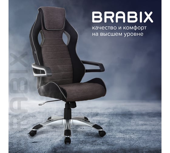 Компьютерное геймерское офисное кресло BRABIX Techno GM-002, с подлокотниками 531815