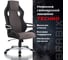 Компьютерное геймерское офисное кресло BRABIX Techno GM-002, с подлокотниками 531815 3