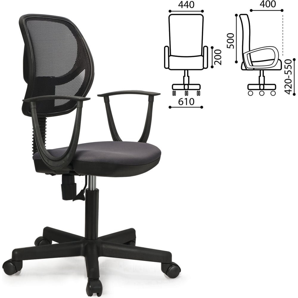 Кресло оператора, до 80 кг, с подлокотниками, комбинированное серое ...