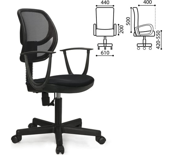 Кресло оператора, до 80 кг, с подлокотниками, черное TW BRABIX Flip MG-305 531417