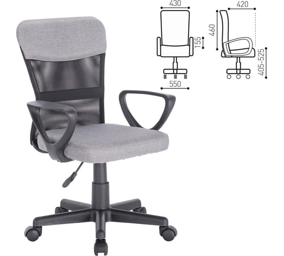 Компьютерное офисное кресло BRABIX Jet MG-315, с подлокотниками, сетка 531840 1