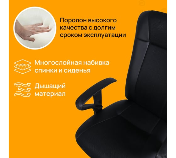 Компьютерное офисное кресло BRABIX Optima MG-370, с подлокотниками, эко кожа, ткань 531580
