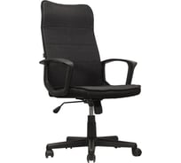 Компьютерное офисное кресло руководителя BRABIX Delta EX-520, с подлокотниками 531578