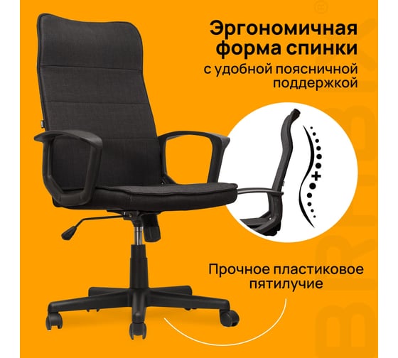 Компьютерное офисное кресло руководителя BRABIX Delta EX-520, с подлокотниками 531578