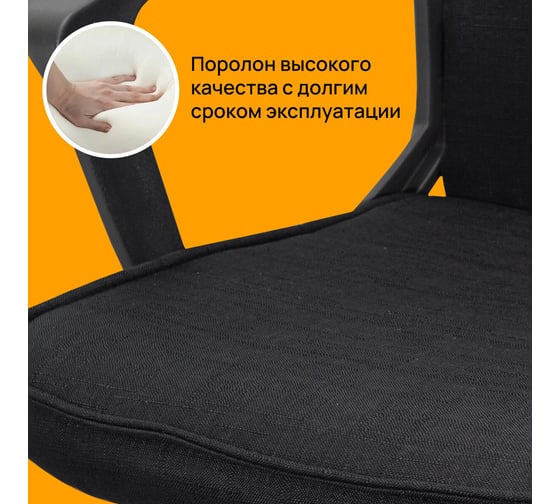 Компьютерное офисное кресло руководителя BRABIX Delta EX-520, с подлокотниками 531579