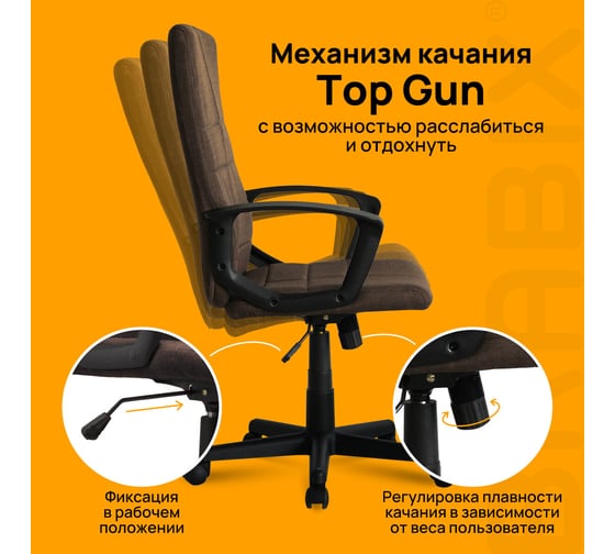 Компьютерное офисное кресло руководителя BRABIX Focus EX-518, с подлокотниками 531577