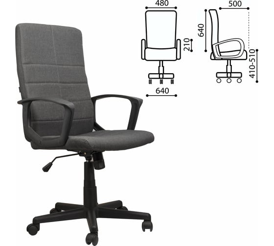 Компьютерное офисное кресло руководителя BRABIX Focus EX-518, с подлокотниками 531576