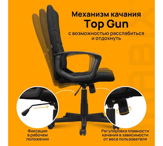 Компьютерное офисное кресло руководителя BRABIX Focus EX-518, с подлокотниками 531575