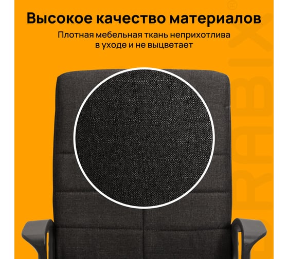 Компьютерное офисное кресло руководителя BRABIX Focus EX-518, с подлокотниками 531575