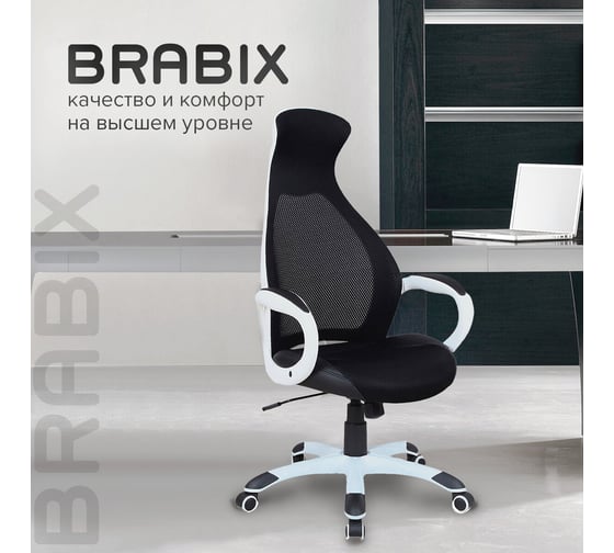 Компьютерное офисное кресло руководителя BRABIX PREMIUM Genesis EX-517, с подлокотниками, экокожа / сетка 531573