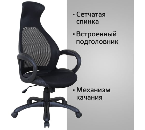 Компьютерное офисное кресло руководителя BRABIX PREMIUM Genesis EX-517, с подлокотниками, экокожа / сетка 531573