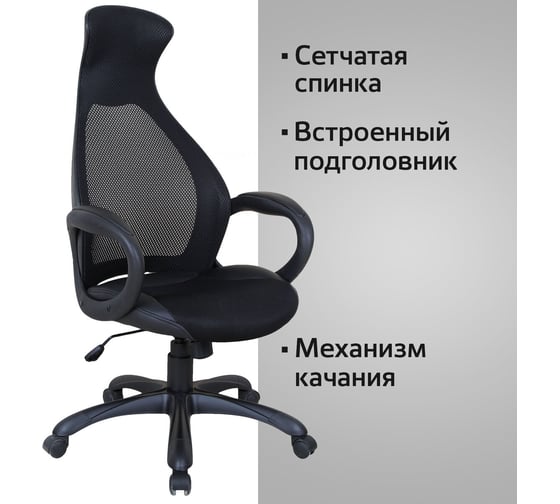 Компьютерное офисное кресло руководителя BRABIX PREMIUM Genesis EX-517, с подлокотниками, экокожа / сетка 531574