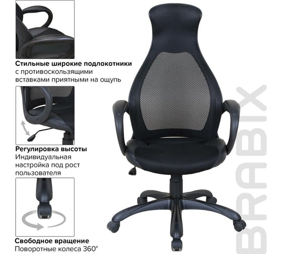 Компьютерное офисное кресло руководителя BRABIX PREMIUM Genesis EX-517, с подлокотниками, экокожа / сетка 531574