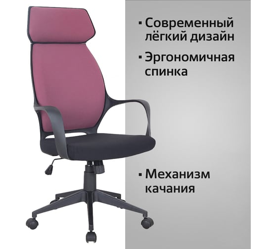 Компьютерное офисное кресло руководителя BRABIX PREMIUM Galaxy EX-519, с подлокотниками 531570